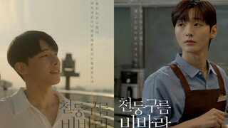 🏳️‍🌈🇰🇷 [Ιп₫о Sυβ] Eρ.２| Тhυη∂εгсΙσυ∂.Rαιηsтσгм