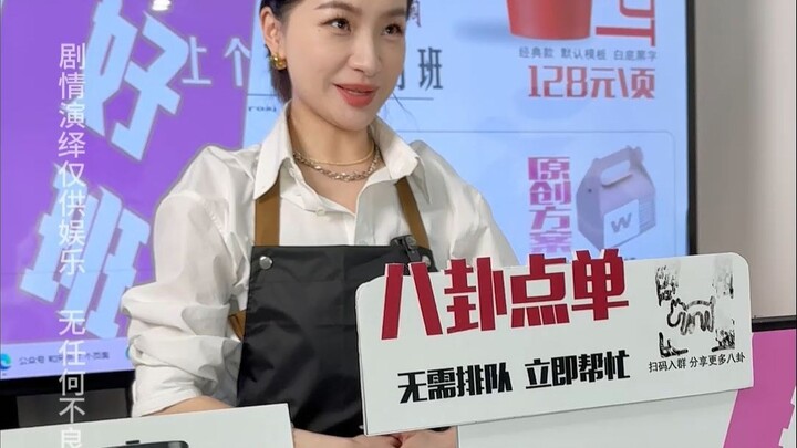 ถ้างานสามารถตั้งราคาได้อย่างชัดเจน|ขอพรีเซนเทชัน PPT แบบดั้งเดิมหน่อย