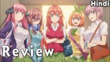 Quintessential Quintuplets Review in Hindi
