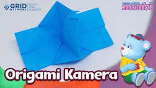 Membuat Kreasi -  Origami Kamera