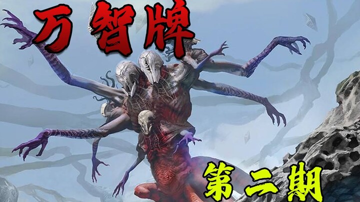 【Xiao Hei Magic】The World-Eating Monster – Urabrask, Oath of the Gatewatch II