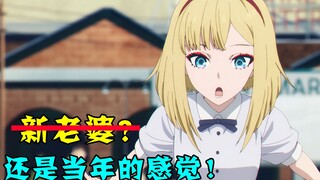 【新番吐槽】悲惨男主因为一炮就失去两个“女朋友”！搞笑吐槽2021年十月新番！