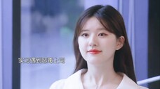 桑稚实习第一天被恶毒上司刁难!因为上司是姜颖的闺蜜