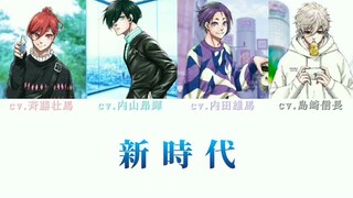 【ブルーロック】声優 HoneyWorks 新時代 パート割り