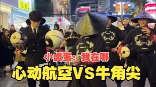 F3篮团小分队心动航空VS牛角尖小分队！狭路相逢勇者胜！