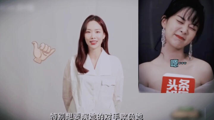 【Yang Zi】Wang Feifei ingin beradu akting dengan Yang Zi; melihatnya yang begitu imut, sepertinya bak