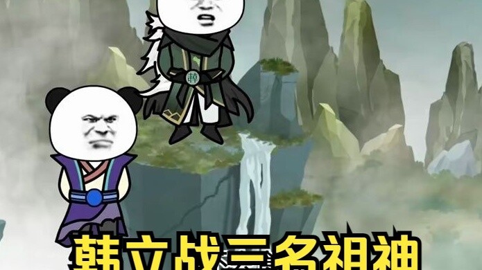 Episode 34 of "A Mortal's Journey to Immortality" - Han Li vs. the Three Ancestral Gods (Please see 
