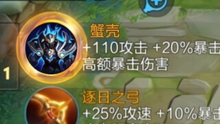 When my movement speed reaches 700, how will you deal with it?!