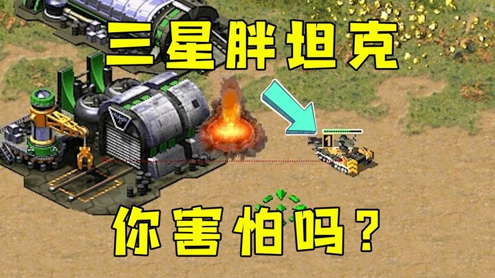 Red Alert’s 3-star treasure, the Apocalypse! It’s guarding right at your opponent’s doorstep—are you