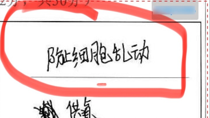 การแสดงสภาพจิตใจของครูรุ่นเยาว์ร่วมสมัยในรายงานการให้คะแนน