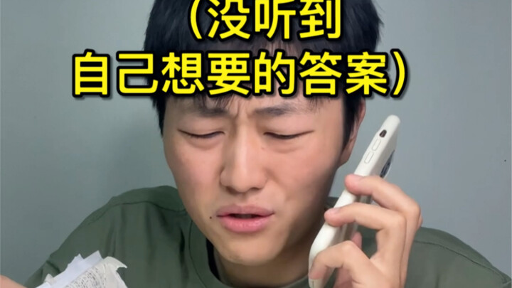 [Zhong Qi Zhong Qi] You won’t shed a tear until you see the coffin.