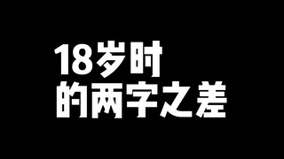 Đóng góp của cặp đôi này cho trường học quả thực khá lớn.