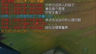 ฟิออร่า: นี่เป็นเกมที่ฉันไม่สบายใจที่สุดที่ฉันเคยชนะ