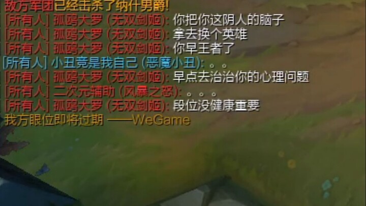 剑姬：这是我赢得最难受的一局