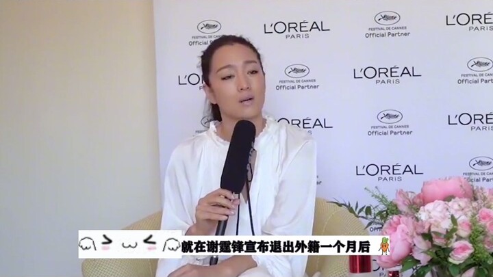 限籍令再度升级，巩俐紧急更改国籍遭全网嘲，原形毕露恐再难捞金。