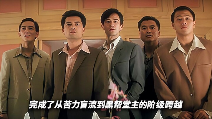 【Phân tích sâu + Giảng kỹ · Bợ Hào】Bố cục mưu lược sau vụ đốt vàng răng (Phần 2)