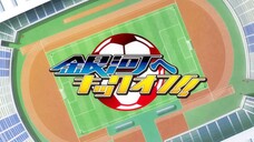 GINGA E KICKOFF [EP5]