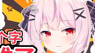 Tantangan lolita Jepang untuk menulis karakter Cina sampai pertahanannya rusak