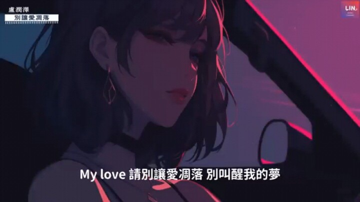 #音乐 #中文歌曲 #华语音乐 #热门歌曲 #音乐梦