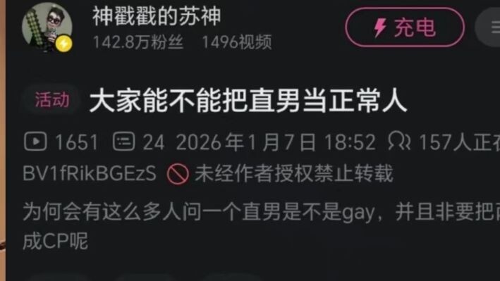 Đối thoại với một UP chủ khu vực game – gay không nên bị coi là từ mang nghĩa miệt thị