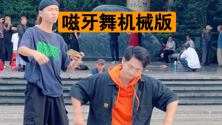 No camera movement, pure lag, mechanical version of the tooth-snapping dance