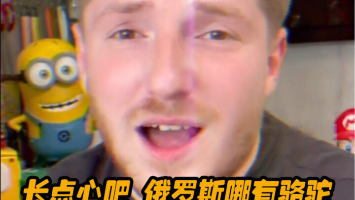 حليب بودرة روسي بسعر 20 يواناً للكيس