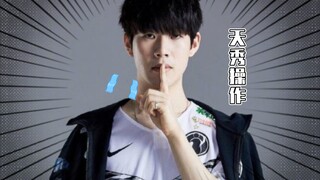 Tuyến đường của Theshy quả thực quá mức kỳ lạ