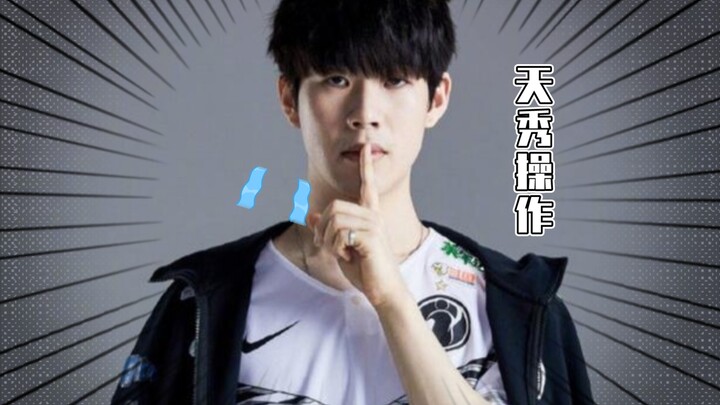 การแข่งขันเลนของ Theshy ช่างไร้สาระเหลือเกิน