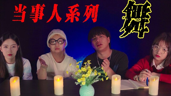 [Loạt Nhân Vật Chính – Vũ] Ba đưa tôi về quê tham dự lễ tang của cụ nội…