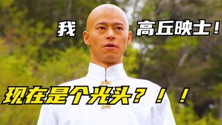 [พล็อตช็อตพิเศษ] Zyuden Sentai: Dagu ผ่านการทดสอบของ Qianlong Grey! เทพเจ้ามังกรกังฟูเปิดตัวครั้งแรก