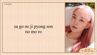 YOUNHA (윤하) - Event Horizon (사건의 지평선) Easy Lyrics