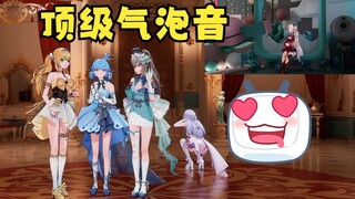 回看梨安个人首播顶级气泡音😍原来还没发现梨老师这么有味道~🥵【四禧丸子】