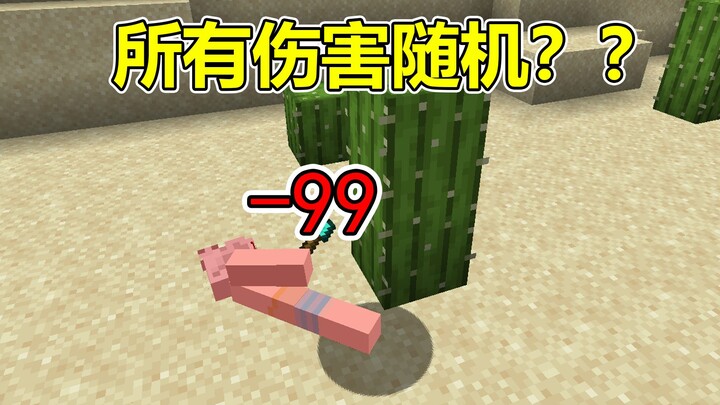 When the damage I take is random, I get stabbed by a cactus and it's gone?! #Minecraft
