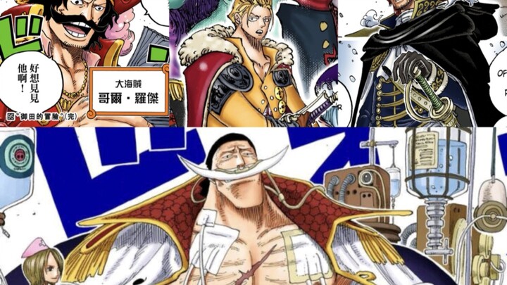 Who is most likely to have given Whitebeard a scar on his chest? A detailed analysis based on the ma