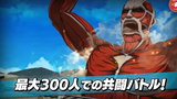 NEW GAME -- Attack on Titan Brave Order - Game ATTACK ON TITON CỰC NGON SẮP RA M