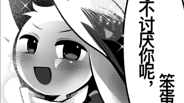 [sprunki/蓝卡其]“才不讨厌你呢，笨蛋”