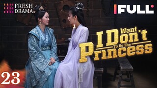 【Multi-sub】I Don't Want to Be The Princess EP23 | Zuo Ye, Xin Yue | 我才不要当王妃 | Fresh Drama