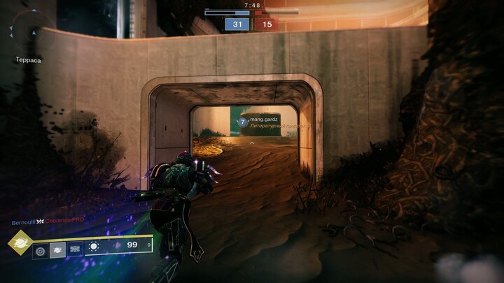 Destiny 2, Рассвет: Игра в снежки