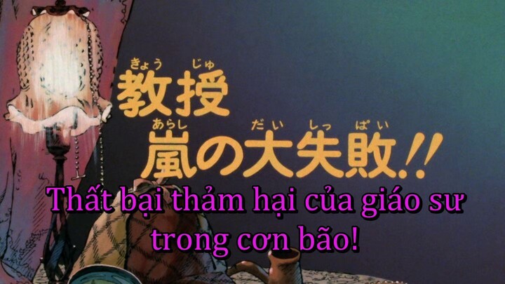 [Thuyết minh] Thám Tử Sherlock Hound (1984) | Tập 12: Thất bại trong cơn bão!!