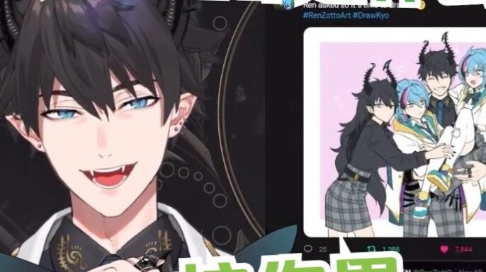 [RenKyo] Twitter của người ngoài hành tinh bị phát hiện trực tiếp sau khi bị nhấp vào ở nơi công cộn