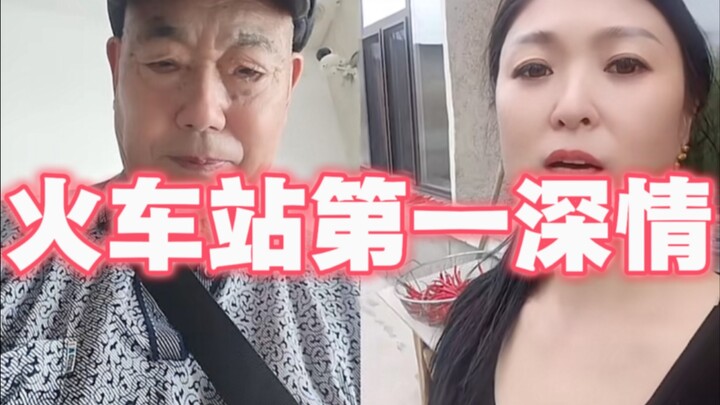 Chị cả chỉ quay một đoạn video, thế mà các ông già lại chen nhau đông nghịt ga tàu chỉ để được gặp c