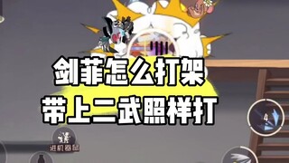 Tom and Jerry Mobile Game: Beating the cat so hard that it can't stand up is also a way to save peop