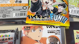 挑战拆大毒池并给它们评分（fanpark来了！）