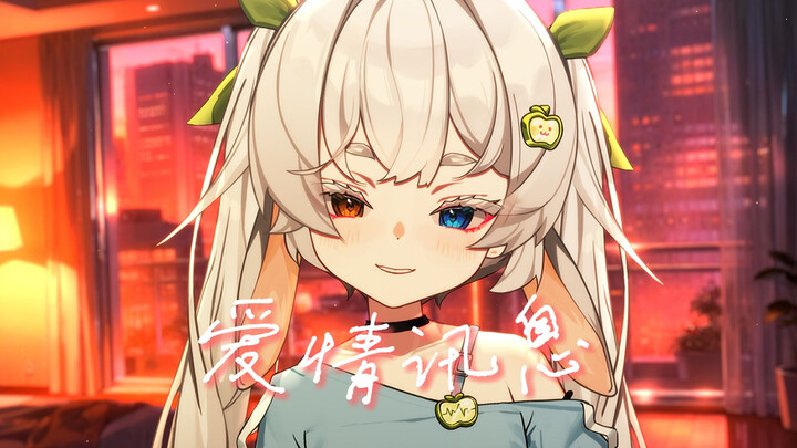 🌹Rindu berubah menjadi angin yang mendesah~ Betapa aku ingin berbaring di pelukanmu~🌹