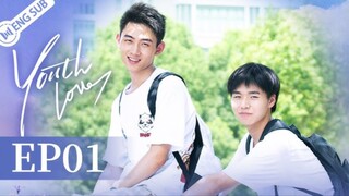 [Eng Sub] Youth Love Episode 01 (School Bad Boy Falls for His Cute Deskmate)