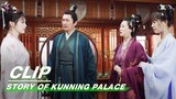 Jiang Xuening was Scolded by Her Mother | Story of Kunning Palace EP12 | 宁安如梦 | iQIYI