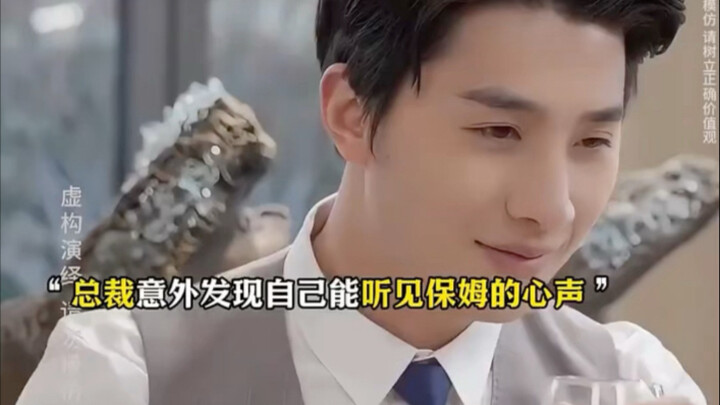 In this version of the drama, the female lead is actually pretty normal—she can stand up for herself