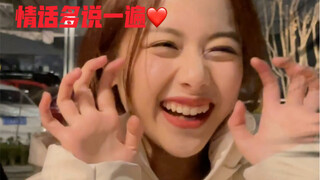 So baby, say those sweet nothings one more time!