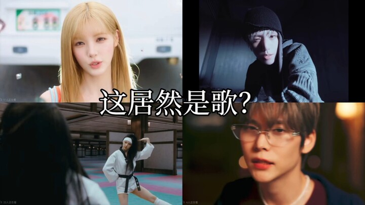 Daftar lagu comeback K‑pop paruh pertama 2026, dari yang keren sampai yang kurang menarik (versi pri