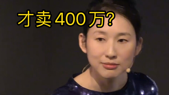 Chen Liangling: The "Tianzi" jar only sold for 4 million?